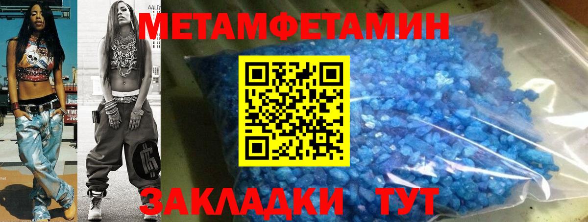 Amphetamine Premium Красноармейск