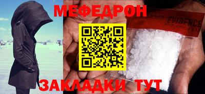 мдма Коммунар