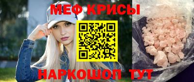 соль ск Краснодар