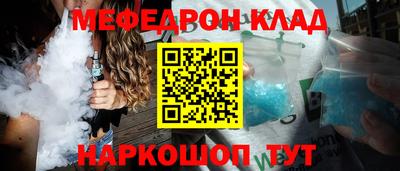 соль ск Краснодар