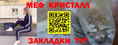 молекула духа Конаково