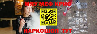 скорость mdpv Краснознаменск