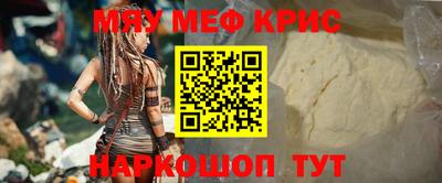 молекула духа Конаково