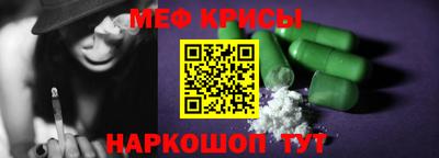 скорость mdpv Краснознаменск