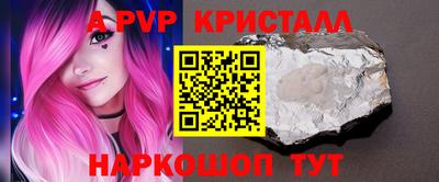 скорость mdpv Краснознаменск
