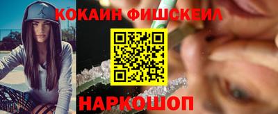молекула духа Конаково