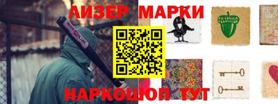 стаф Краснокаменск