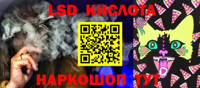 стаф Краснокаменск