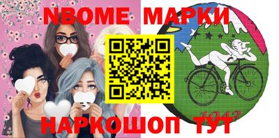 молекула духа Конаково