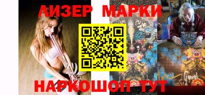 мдма Коммунар