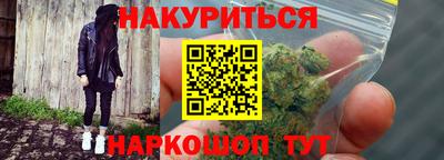 соль ск Краснодар