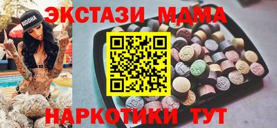 соль ск Краснодар