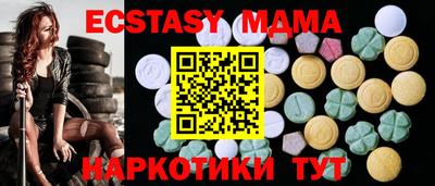 соль ск Краснодар