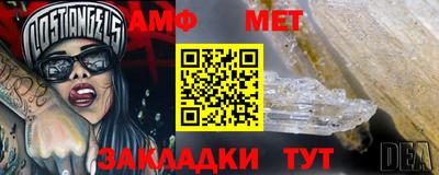 соль ск Краснодар