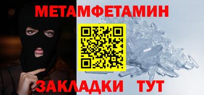 стаф Краснокаменск