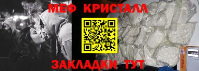мдма Коммунар