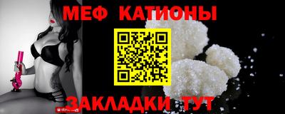 молекула духа Конаково