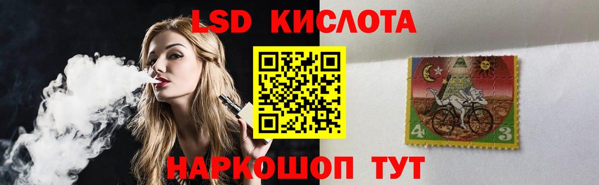 Лсд 25 экстази кислота  Вход с VPN  Красноармейск  Лсд 25 экстази кислота 