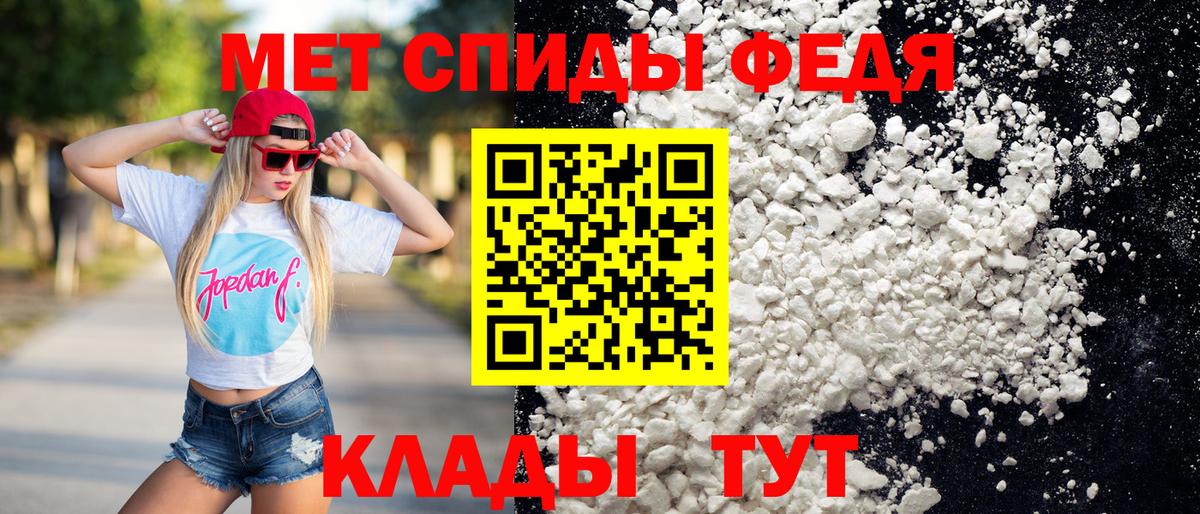МЕТАМФЕТАМИН Methamphetamine Красноармейск