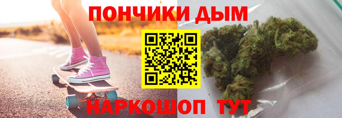Бошки марихуана LSD WEED Красноармейск