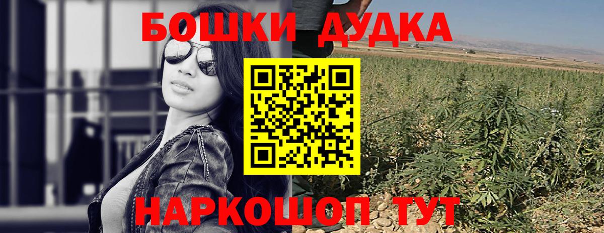 МАРИХУАНА гибрид  Вход с VPN  Красноармейск  Конопля Bruce Banner  Шишки марихуана VHQ  МАРИХУАНА AK-47 